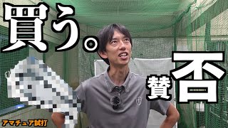 ゴルフ預託金問題一挙解決法 有本 猛 (著) ゴルフ預託金問題一挙解決法 有本 猛 (著)
