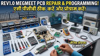 Megmeet REV1.0 pcb matched using Magic MCU/EEPROM Programmer  Guide