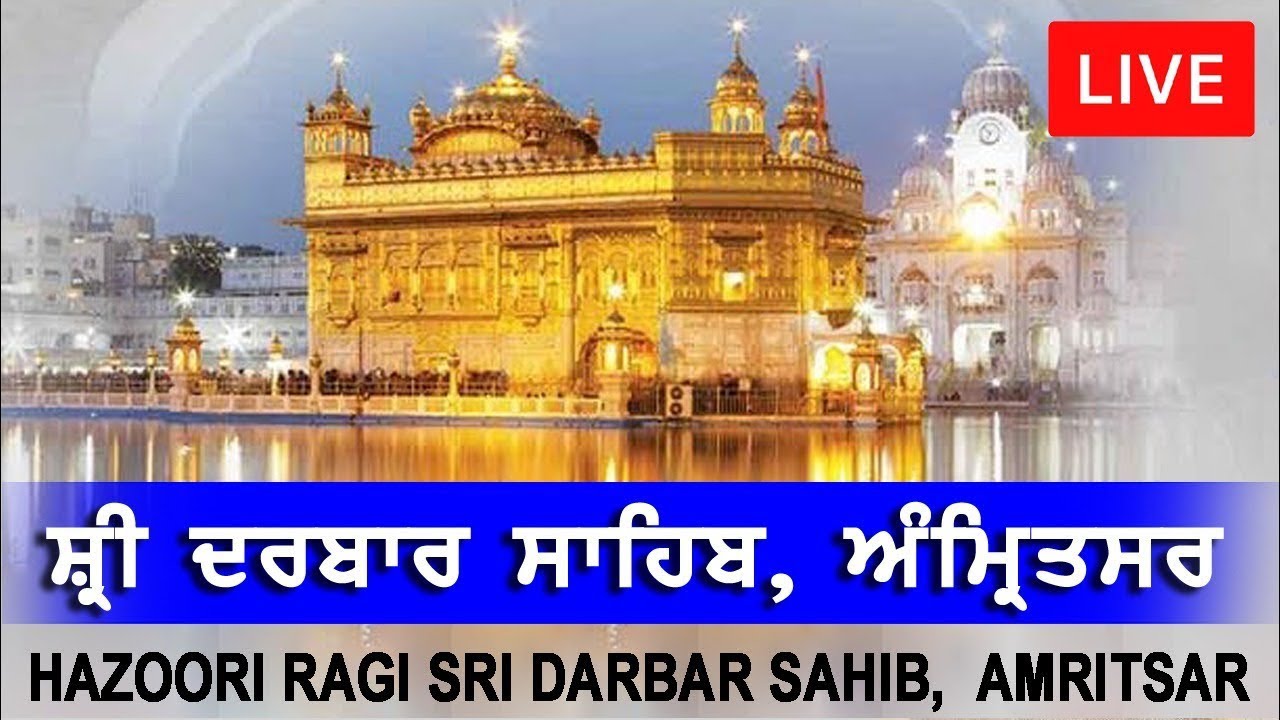 Live | Gurbani Kirtan | Sachkhand Sri Harmandir Sahib, Sri Amritsar | 03.03.2026