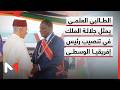 راشيد الطالبي العلمي يمثل جلالة الملك في حفل تنصيب رئيس جمهورية إفريقيا الوسطى