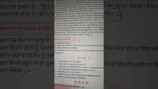 Catechism class 7 Lesson 7