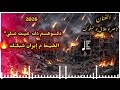 الفنان ناصر بو علاق دكوهم دك