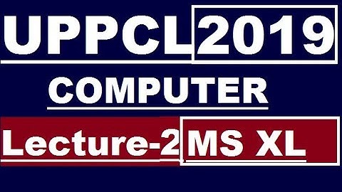 UPPCL COMPUTER LECTURE #2 | UPPCL 2019