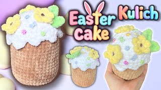 🌸 How to crochet Easter cake - Kulich / Video tutorial / Part 4 of Estear KIT / Crochet pattern Etsy