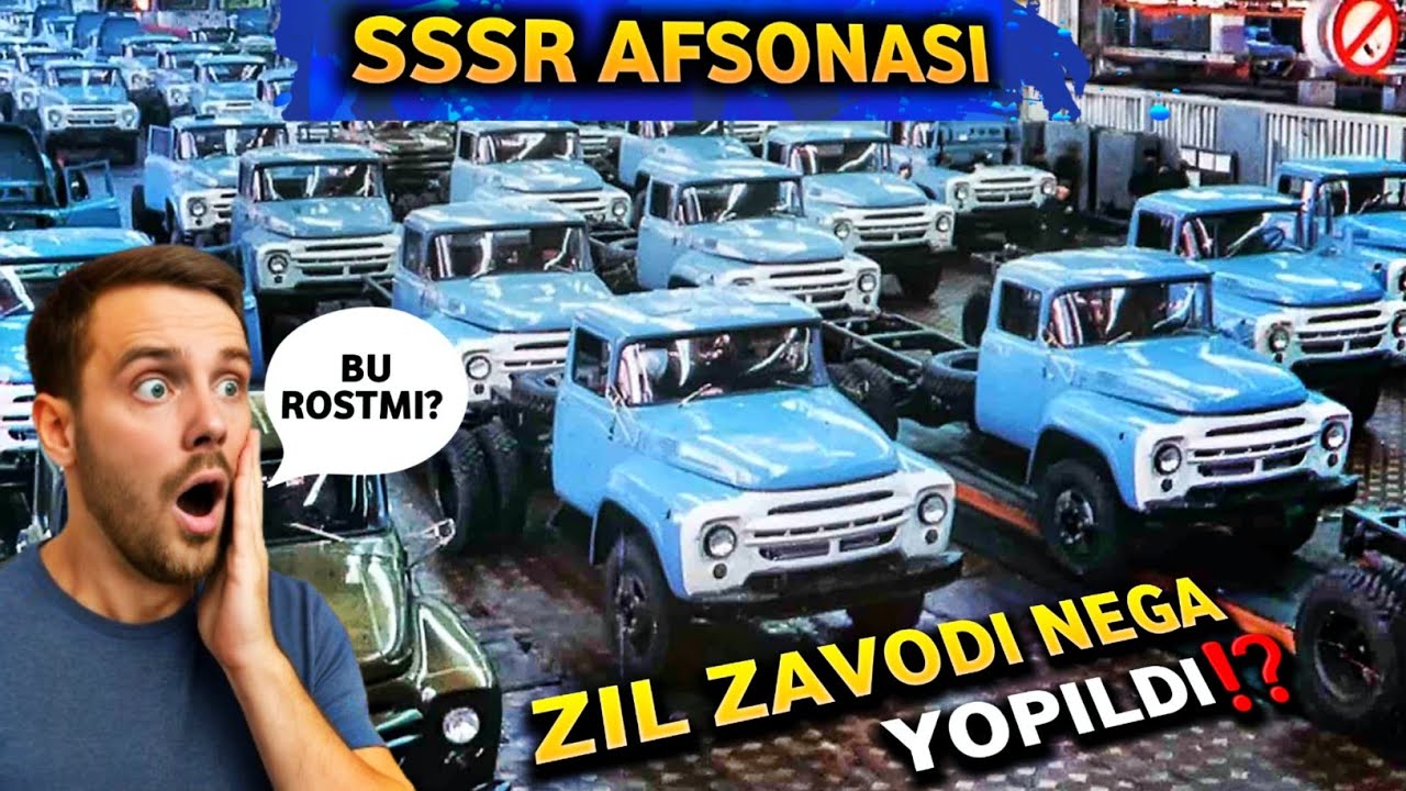 АФСОНАВИЙ ЗИЛ ЗАВОДИ-СССР НИНГ ЮРАГИ! ҚАНДАЙ БОШЛАНДИ ВА НЕГА ЯКУНЛАНДИ!?