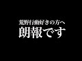 【荒野行動】ガチャ回したいひと必見!ASGチャレンジ!!