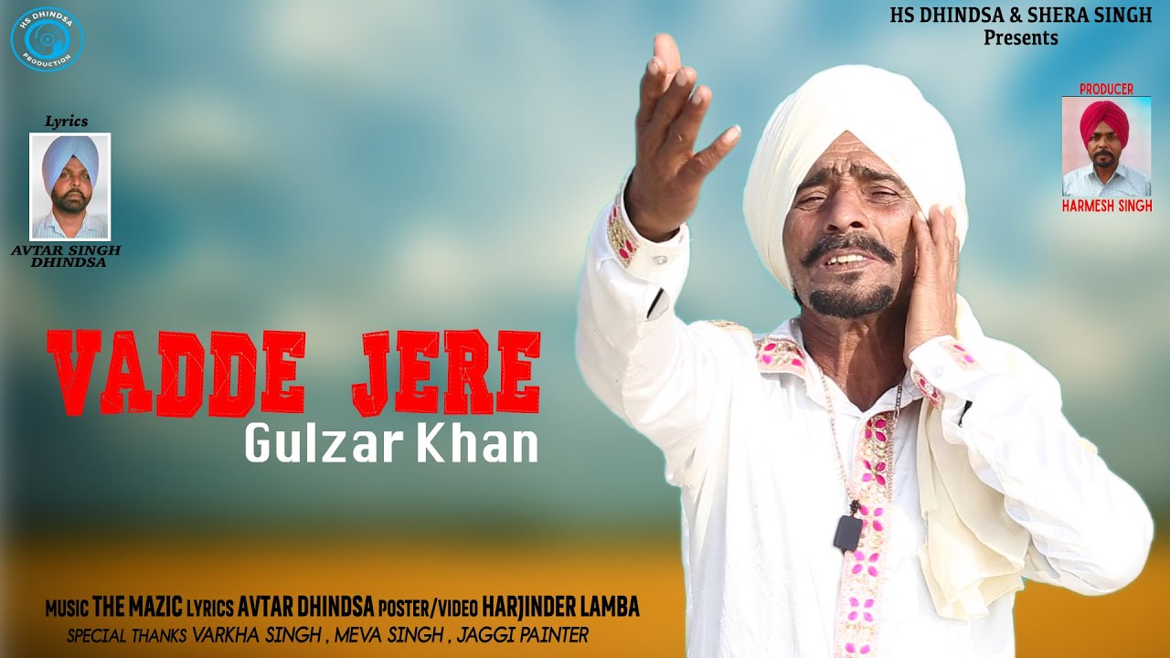 VADDE JERE Gulzar Khan  latest new punjabi song 2023