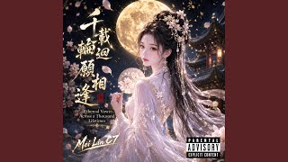 The Blood-Stained Zither and Falling Snow (血弦琴韻雪漫天)