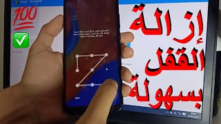 حل مشكلة نسيان رمز القفل ومشكلة بطئ أجهزة هواوي huawei بدون برامج screenshot 5