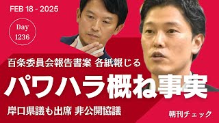 子守康範チャンネルの配信のサムネイル画像