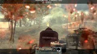iw4mp-20100530-2057556.avi