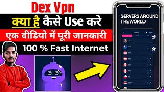 DexVpn || Dex Vpn App Kaise Use Kare || How To Use Dex Vpn App || Dex Vpn || Dex Vpn App || Dex Vpn screenshot 5