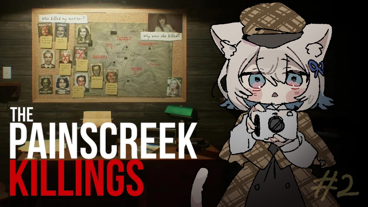 名探偵改め、鍵収集家【The Painscreek Killings】#２