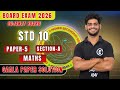 Best Gala Assignment 2026 Solution | Std 10 | Standard maths | Paper-5 (Section-A) by Abhi Sir 🔥
