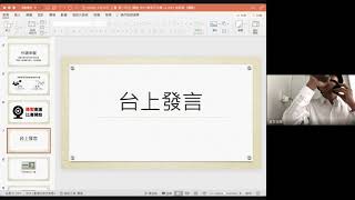 【第三屆】正賽第二回合 W31 聖馬可中學vs W32 自組