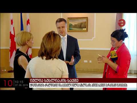 ტრეფიკინგის ბრალდებით დაკავებული იულია სუსლიაკის 10 ბავშვი უკრაინაში წაიყვანეს