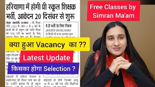 NTT Haryana Vacancy Update 2023 Simran Gumber Level Up Learning