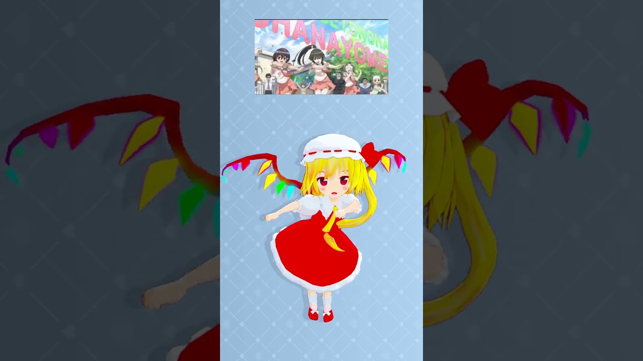 Anime Dance Challenge by Flandre Scarlet(Touhou Project)|Toca Toca【MMD】