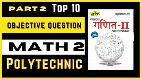 |Top 10 MCQ mathematics|Objective question in hindi| Polytechnic applied mathematics | part- 2