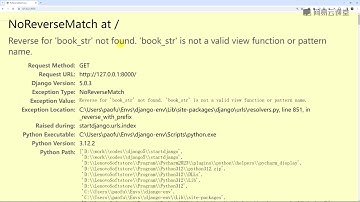 《零基础玩转Python Django5实战》 1·9  【入门】路由反转