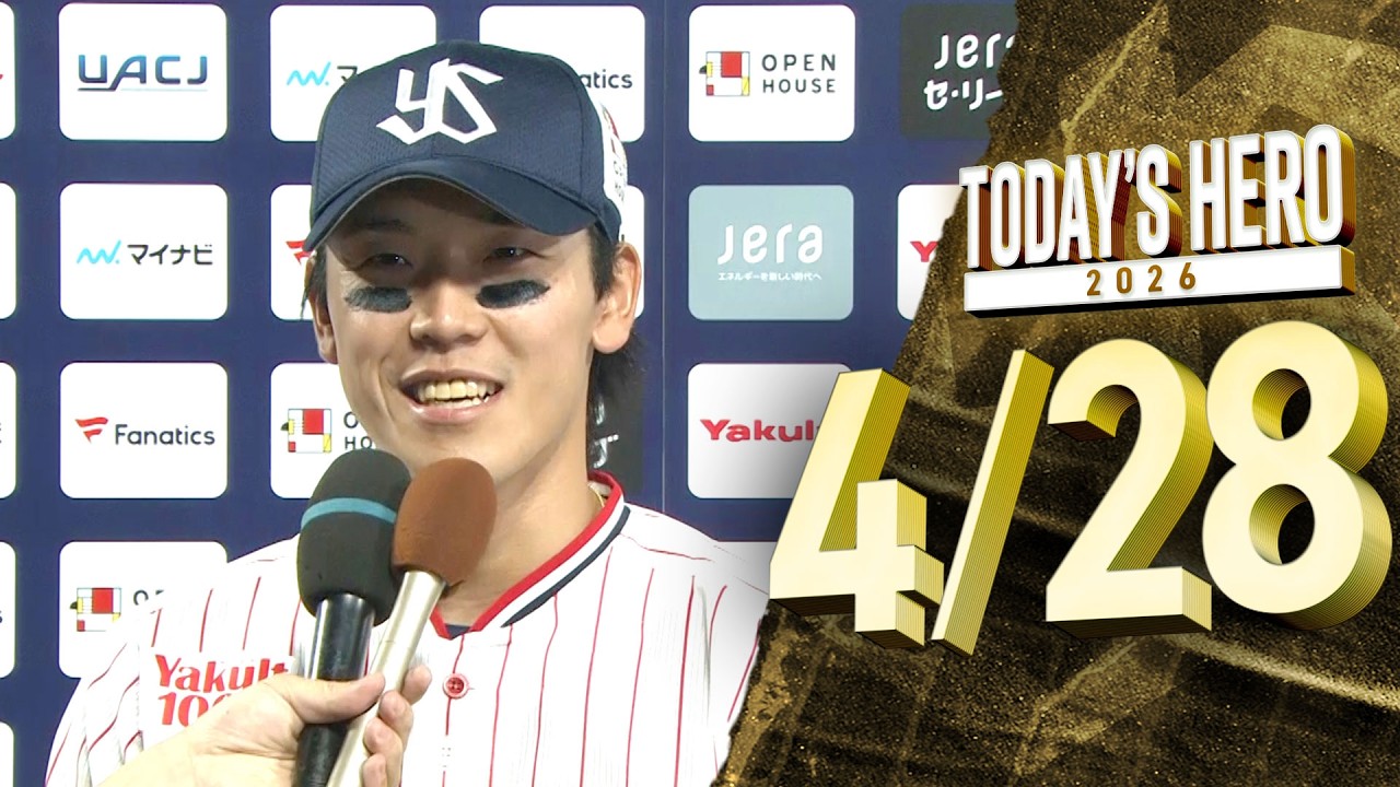 武岡 龍世 | 選手・チーム | 東京ヤクルトスワローズ