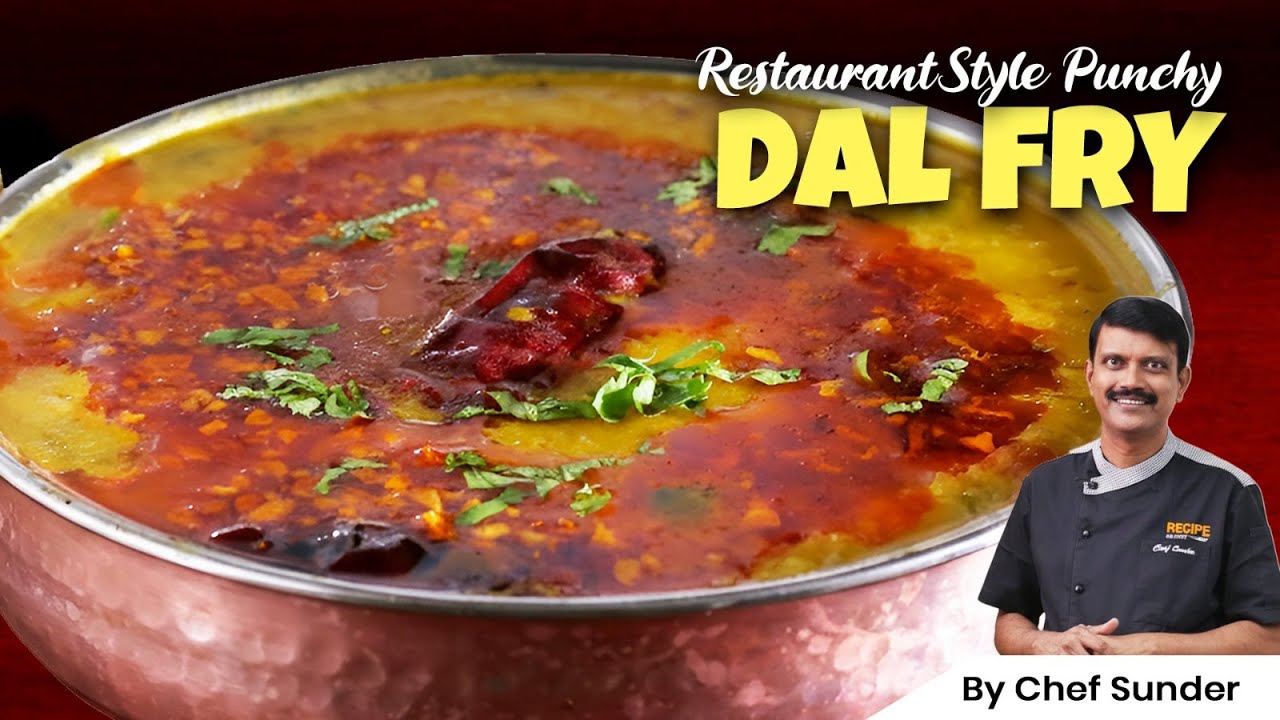 Рецепт острого дал фрай в ресторанном стиле 🍽️ | Вкус ресторана у вас дома | Шеф-повар Сундер 🧑🏼‍🍳