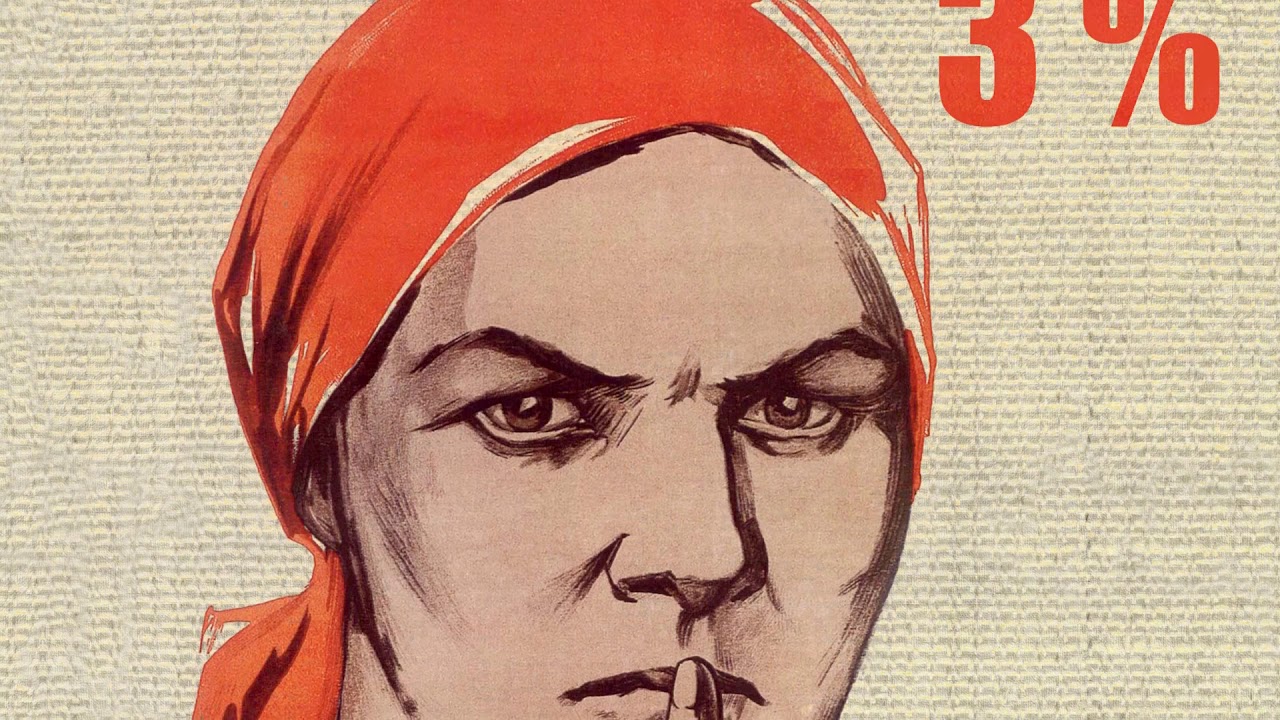 Советский плакат молчи. О чем будем болтать. Плакат не болтай. Советские плакаты болтун. Плакат тишина.