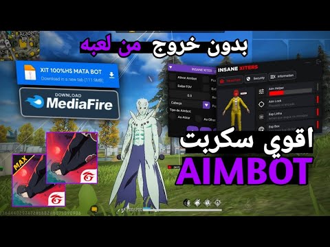 أقوى سكربت هيدشوت وكشف أماكن فري فاير التحديث الجديد 2025 ملف يجعلك أسطورة 200 بدون باند