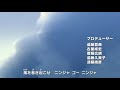 LEGO Ninjago Season 6 Intro Japanese 