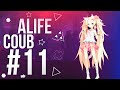 ALIFE COUB #11 | anime amv / gif / music / аниме / coub / best coub/