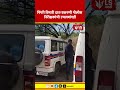 Pune Liquor Case | पिंपरी विषारी दारु प्रकरणी पोलीस निरीक्षकांची उचलबांगडी