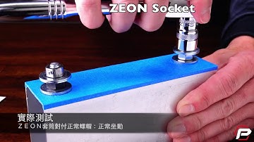 Powerbuilt ZEON Socket Set