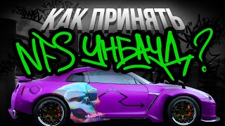 Мнение о NFS UNBOUND после прохождения и стоит ли покупать