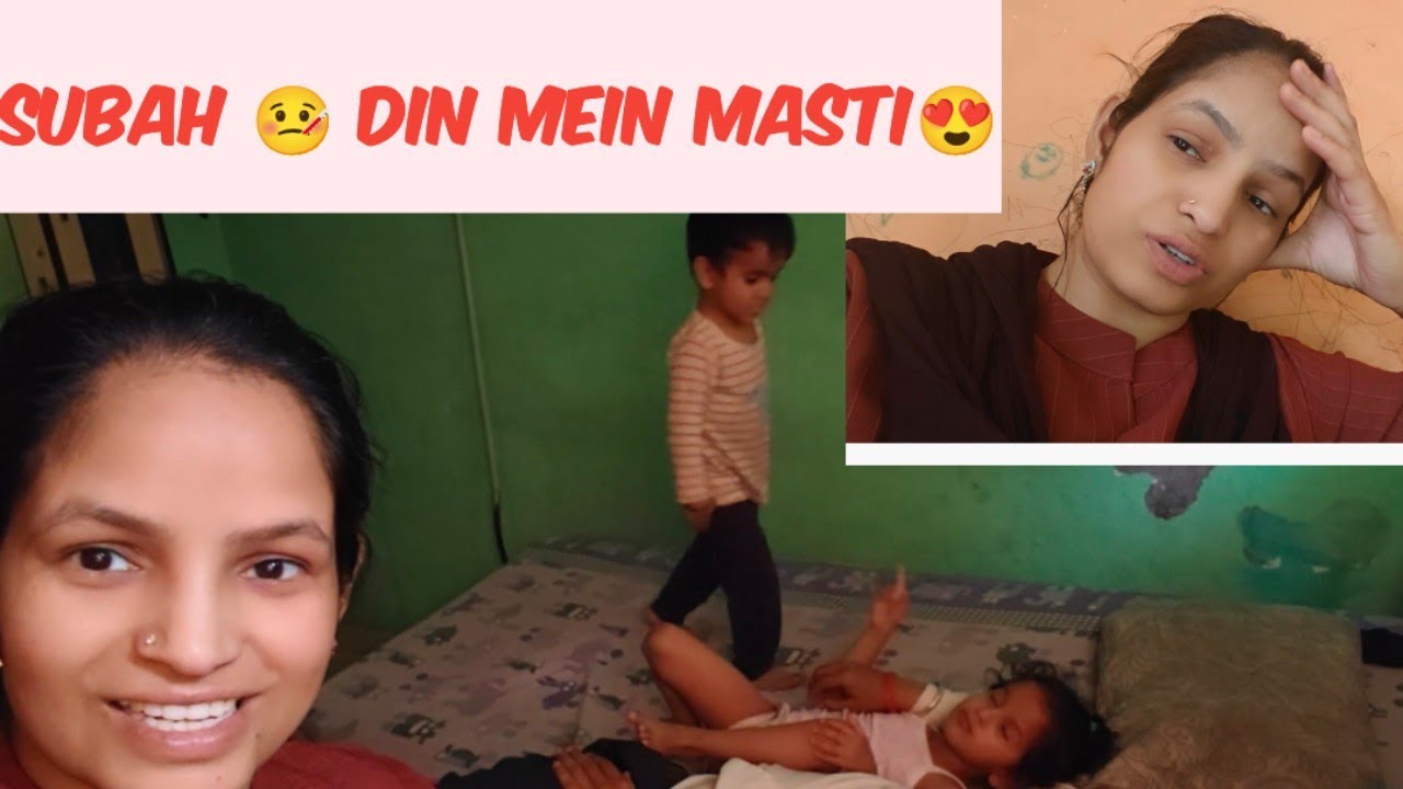 Tabiyat Kharab Thi… Phir Bhi Ghar Aur Bacche♥️/Bacchon Ki Masti Ne Mood Bana Diya@rubynagar1490