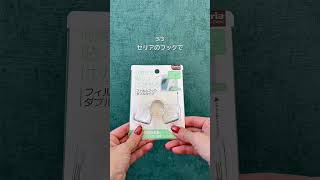 無印良品の掃除がラクになる神アイテム3選✨ – Câu Chuyện Quê Cũ