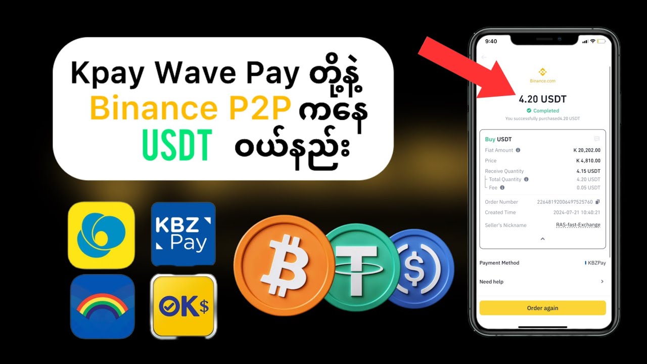 Kbz Pay Wave Pay USDT How To Buy USDT In kbz-pay-wave-pay-usdt-how-to-buy-usdt-in