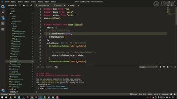 千锋Web前端教程：085 vue vuex mapState 1