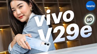 รีวิว vivo V29e 5G : ไฟวงแหวนเปลี่ยนสีได้ ในราคาที่ดีขึ้น !