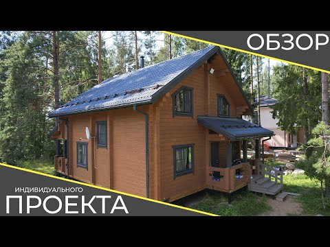 Дом под ключ из клееного бруса на свайно-винтовом фундаменте | Индивидуальный проект