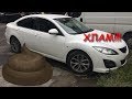 Mazda 6 Белая ХЛАМина за 600тр!