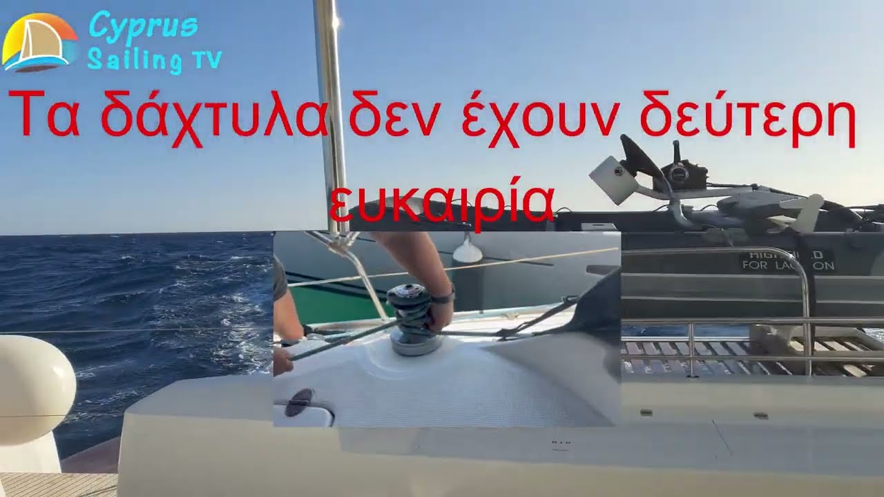 Ο εργάτης της άγκυρας και τα βιντζιρέλα δεν συγχωρούν