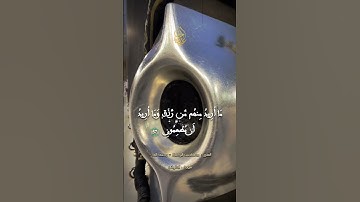 تلاوة عطرة من الشيخ مصطفى الواعظ - رحمه الله -  أواخر سورة الذاريات