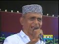 Qasim Amin Balochi Song Niwa Zurta Zayi Ustad Abdul Sattar Benefit Show Qasim Amin Balochi Song Niwa Zurta Zayi Ustad Abdul Sattar Benefit Show