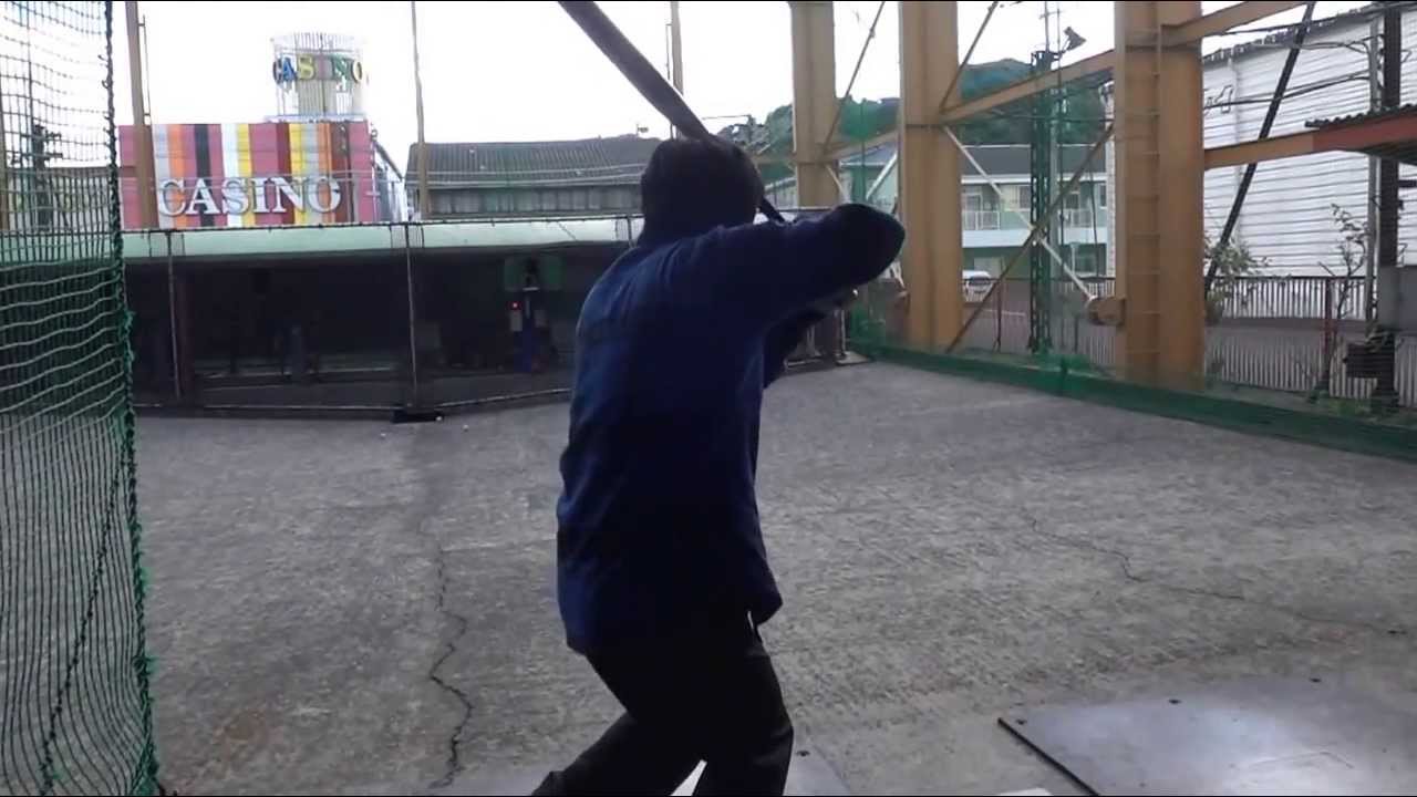 三 冠 王 バッティング センター