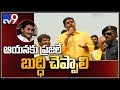 Nara Lokesh speech in Roadshow  TDP Election Campaign at Araku - TV9