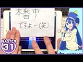 【プロセカ】ポジティブ☆ダンスタイム[MASTER 31]【ALL PERFECT】【プロジェクトセカイ カラフルステージ feat.初音ミク】