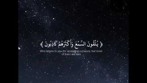 أجمل اصوات القران مقطع من سورة الشعراء