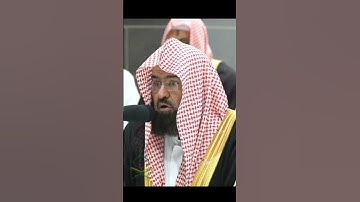 حافظ عبد الرحمن السديسي يقرأ القرآن بصوت رائع 💞💗 #عبدالله_الجهني #makkah #تلاوات #عبد_الرحمن_السديس