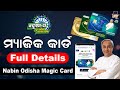 Nabin Odisha Magic Card Benefits | Magic Card Eligibility Criteria | Nabin Magic Card How To Apply
