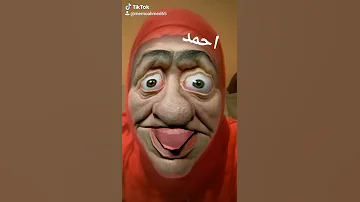 اسم احمد 